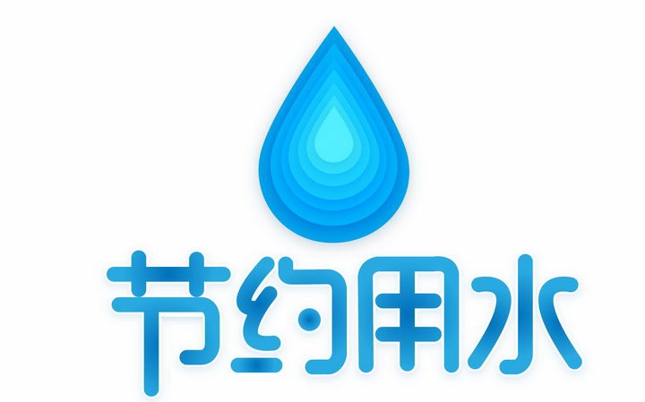 化工節(jié)水減排應(yīng)抓好設(shè)計(jì)環(huán)節(jié)